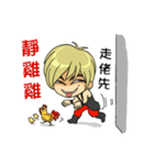 Friendship Boy.（個別スタンプ：12）