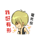 Friendship Boy.（個別スタンプ：14）