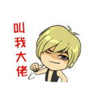 Friendship Boy.（個別スタンプ：15）
