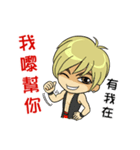 Friendship Boy.（個別スタンプ：17）