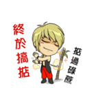 Friendship Boy.（個別スタンプ：18）
