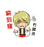 Friendship Boy.（個別スタンプ：22）