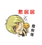 Friendship Boy.（個別スタンプ：24）