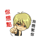 Friendship Boy.（個別スタンプ：25）