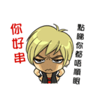 Friendship Boy.（個別スタンプ：26）