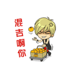 Friendship Boy.（個別スタンプ：30）