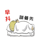 Friendship Boy.（個別スタンプ：40）