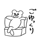 陽気なしろくまくんのスタンプ（個別スタンプ：14）