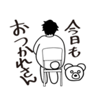 陽気なしろくまくんのスタンプ（個別スタンプ：20）