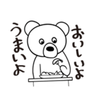 陽気なしろくまくんのスタンプ（個別スタンプ：23）
