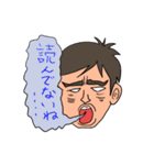 顔がウザい男（個別スタンプ：24）