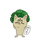 ゆるっ！ねこ野菜イチオ。（個別スタンプ：17）