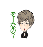 おもろカッコいいホスト ラブホリック（個別スタンプ：1）