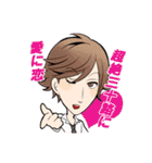 おもろカッコいいホスト ラブホリック（個別スタンプ：5）