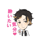 おもろカッコいいホスト ラブホリック（個別スタンプ：10）