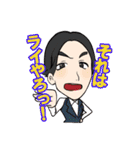 おもろカッコいいホスト ラブホリック（個別スタンプ：26）