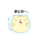 裏表のあるねこ。（個別スタンプ：2）