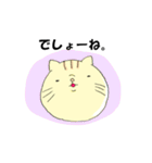 裏表のあるねこ。（個別スタンプ：3）