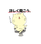 裏表のあるねこ。（個別スタンプ：5）