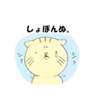 裏表のあるねこ。（個別スタンプ：6）