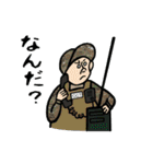 ミリタリーなスタンプ（個別スタンプ：32）