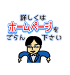 日テレZIP！桝太一アナの業界あるある（個別スタンプ：6）