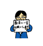 日テレZIP！桝太一アナの業界あるある（個別スタンプ：9）