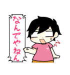 桃＋一門（個別スタンプ：4）