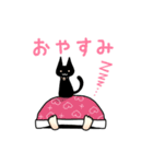 桃＋一門（個別スタンプ：7）