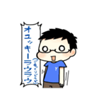 桃＋一門（個別スタンプ：10）