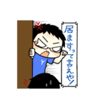 桃＋一門（個別スタンプ：16）