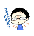 桃＋一門（個別スタンプ：17）