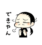 桃＋一門（個別スタンプ：30）