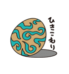 ティラの（個別スタンプ：20）