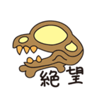 ティラの（個別スタンプ：33）