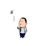 サラリーマン吉田くん（個別スタンプ：1）