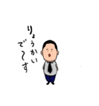 サラリーマン吉田くん（個別スタンプ：2）