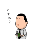 サラリーマン吉田くん（個別スタンプ：5）