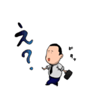 サラリーマン吉田くん（個別スタンプ：6）