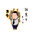サラリーマン吉田くん（個別スタンプ：11）