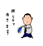 サラリーマン吉田くん（個別スタンプ：12）