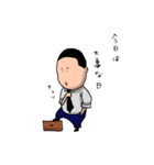 サラリーマン吉田くん（個別スタンプ：14）