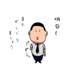 サラリーマン吉田くん（個別スタンプ：33）