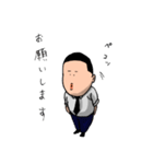 サラリーマン吉田くん（個別スタンプ：35）