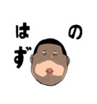 サラリーマン吉田くん（個別スタンプ：38）