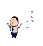 サラリーマン吉田くん（個別スタンプ：39）