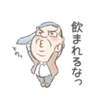 トレンディなハイボール係長（個別スタンプ：24）