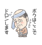 トレンディなハイボール係長（個別スタンプ：31）