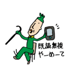 クラタのじーさん（個別スタンプ：1）
