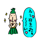 クラタのじーさん（個別スタンプ：2）